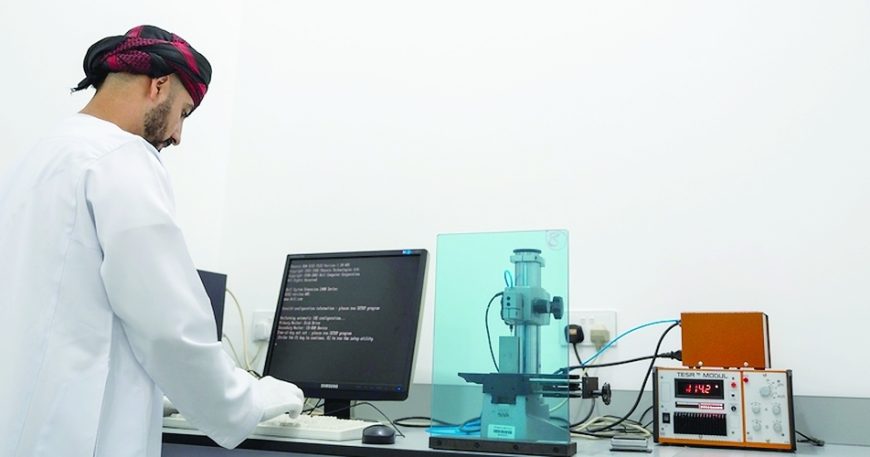 Oman joins Islamic standards body 4 Oman joins Islamic standards body