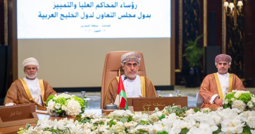 Oman Participates in Periodic Meeting of GCC Heads of Supreme and Cassation Courts 6 Oman Participates in Periodic Meeting of GCC Heads of Supreme and Cassation Courts