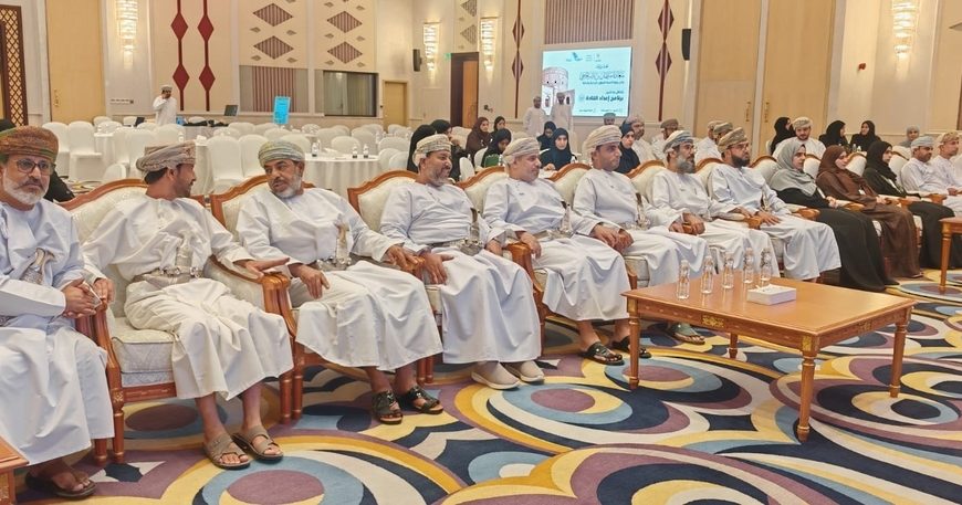 4th Edition of Leadership Training Programme Launched in ADakhiliyah Directorate General of Health Services 1 4th Edition of Leadership Training Programme Launched in ADakhiliyah Directorate General of Health Services