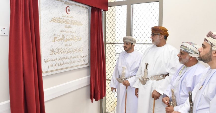 Mudhaibi Health Polyclinic Opens in North ASharqiyah Governorate 5 Mudhaibi Health Polyclinic Opens in North ASharqiyah Governorate