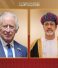 Sultanate of Oman and United Kingdom: An Enduring Friendship and Relations Rooted Deep in History